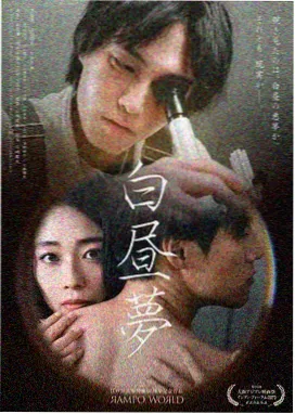 户外竞技真人秀综艺节目